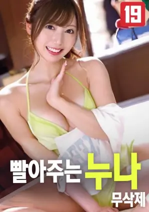 回家的路 电影海报